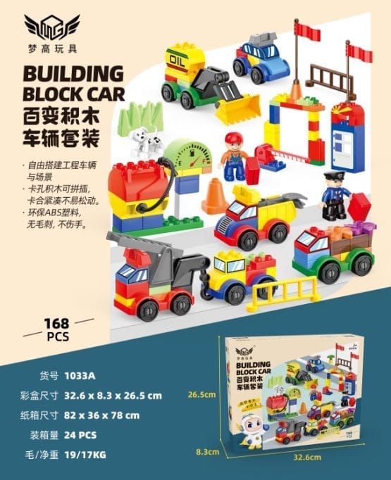 Bloques ladrillitos 168 piezas vehiculos