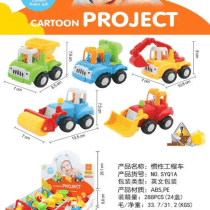 Vehiculos de construccion de juguete