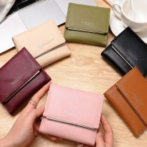 Billetera chica lisa varios colores