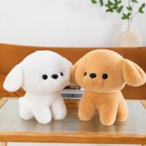 Peluche perrito blanco/beige 20-25cm