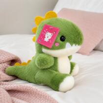 Peluche dinosaurio con cresta sentado 20-25cm