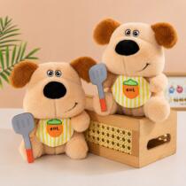 Peluche perrito con delantal y espátula 20-25cm
