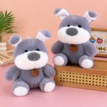 Peluche perrito gris con medalla 20-25cm